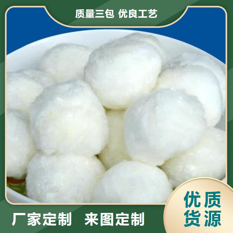 纖維球【排水帽】生產(chǎn)型