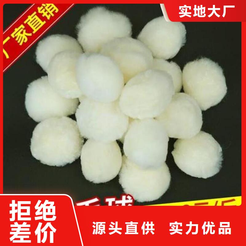 【纖維球纖維球濾料支持批發零售】