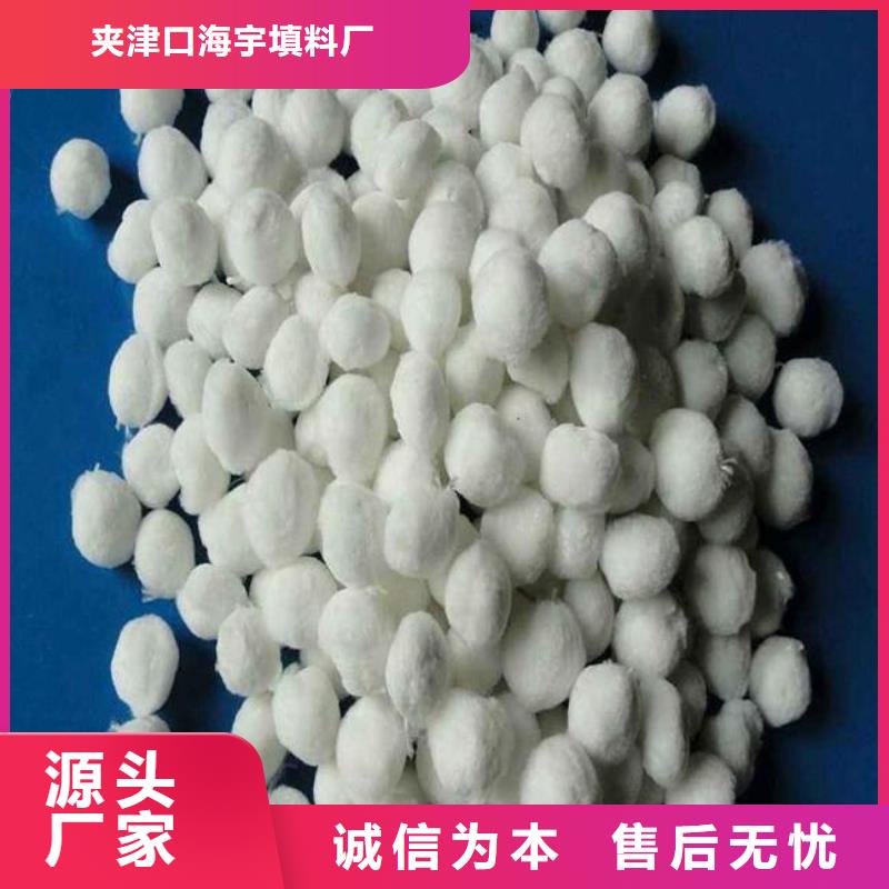 液面覆盖球-视频-中牟|惠济|新乡|安阳|信阳|周口|三门峡|濮阳海宇液面覆盖球_ 夹口海宇填料厂(郑州市分公司)