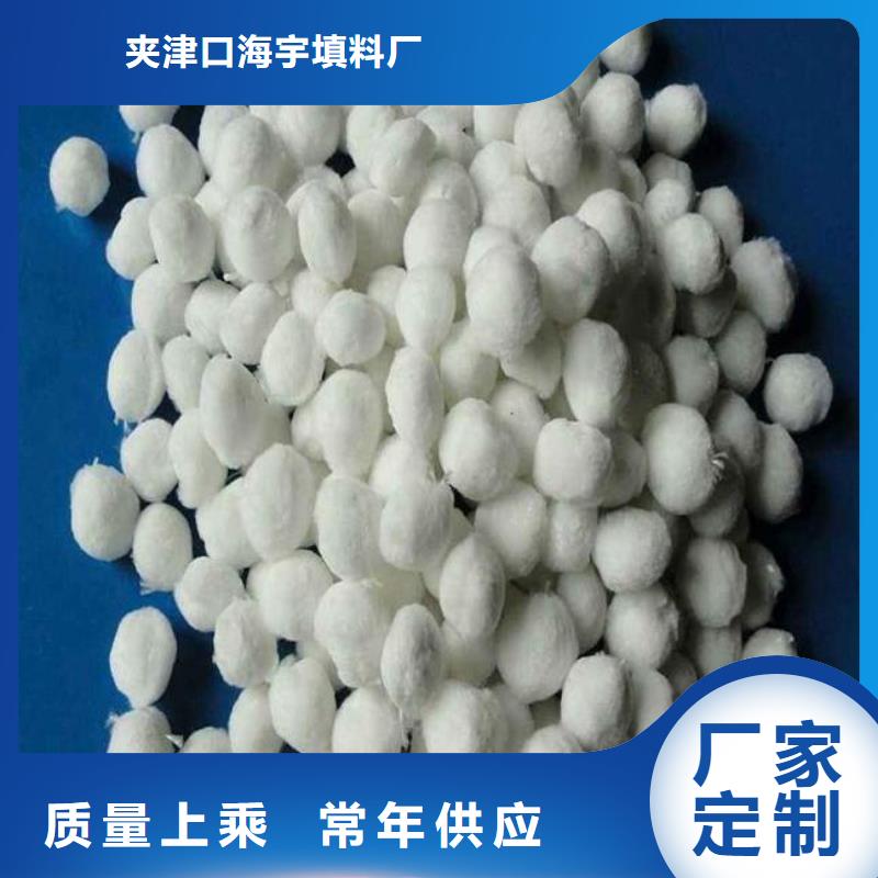 纤维球,改性纤维球滤料型号齐全