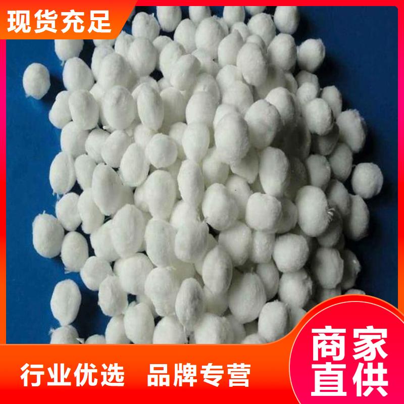 纖維球纖維球濾料經銷商