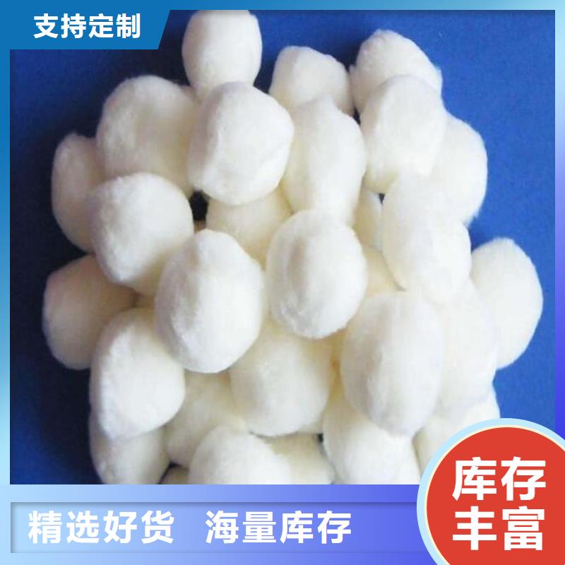 【纖維球】液面覆蓋球源頭廠家供應(yīng)