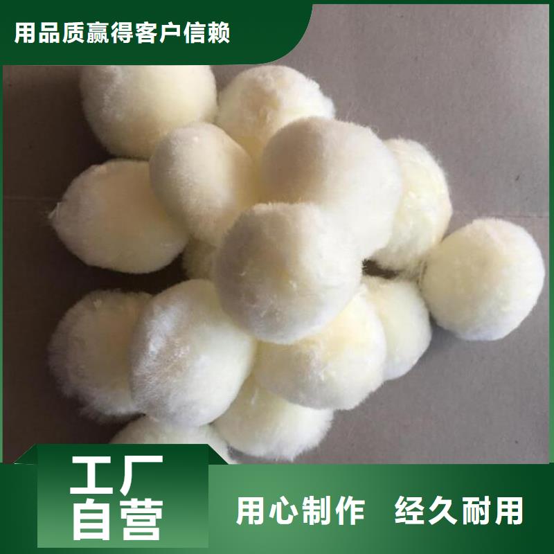 纖維球【排水帽】生產(chǎn)型