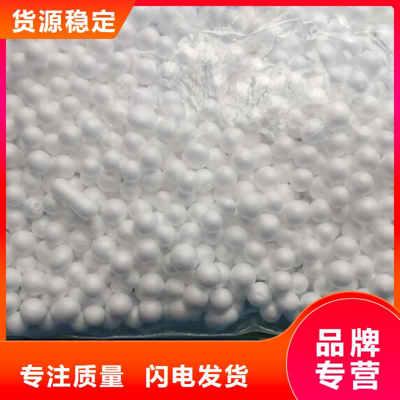 泡沫濾料多面空心球原廠制造