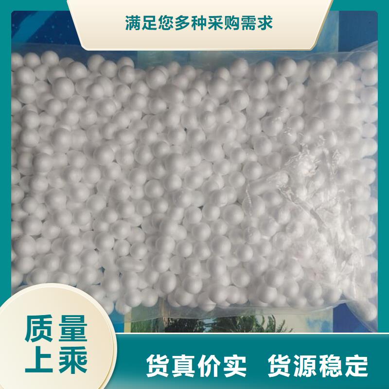 泡沫滤料改性纤维球滤料好产品有口碑