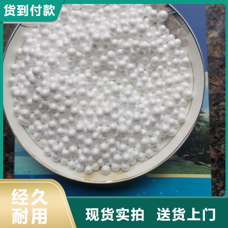 泡沫濾料-多面空心球重信譽(yù)廠家