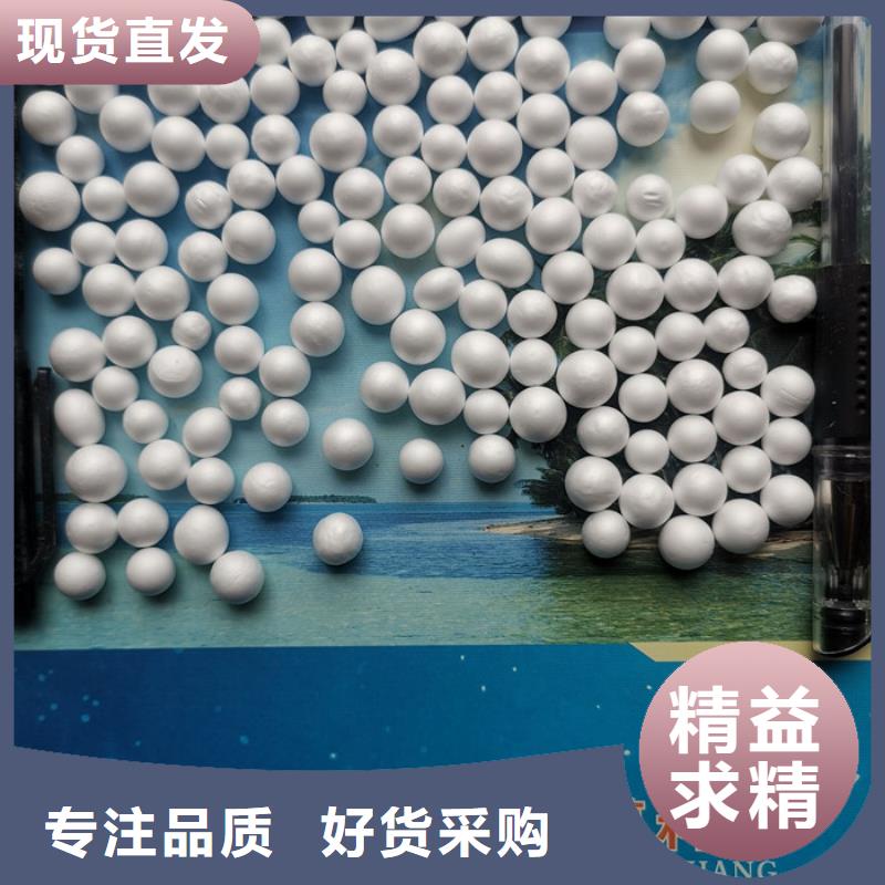 【泡沫濾料石英砂濾料專注細(xì)節(jié)更放心】