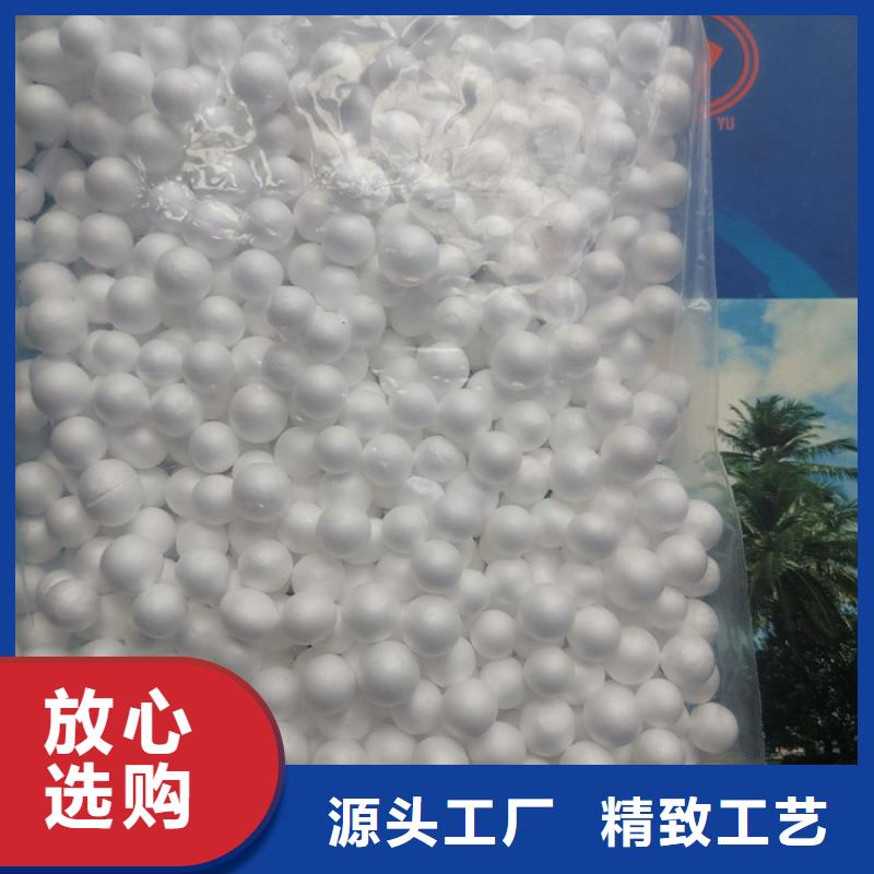 泡沫滤料纤维球滤料用心服务