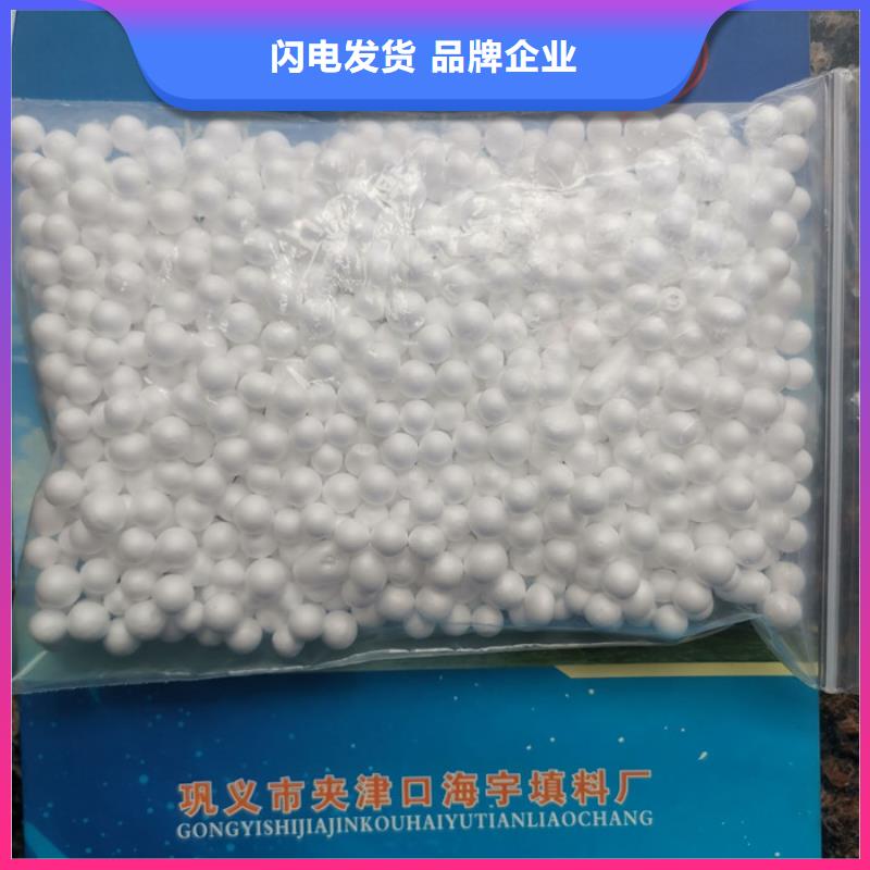 泡沫濾料組合填料放心購