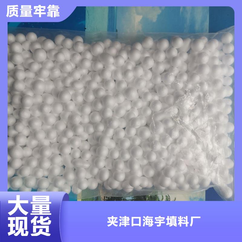 【泡沫濾料果殼濾料滿足多種行業(yè)需求】