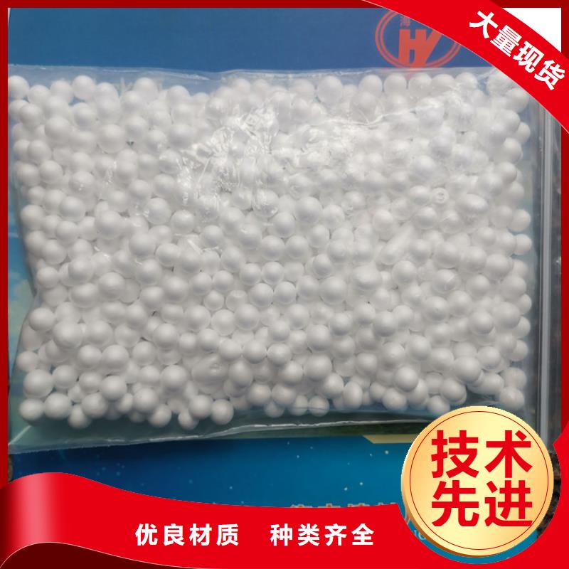 泡沫滤料液面覆盖球好货直供