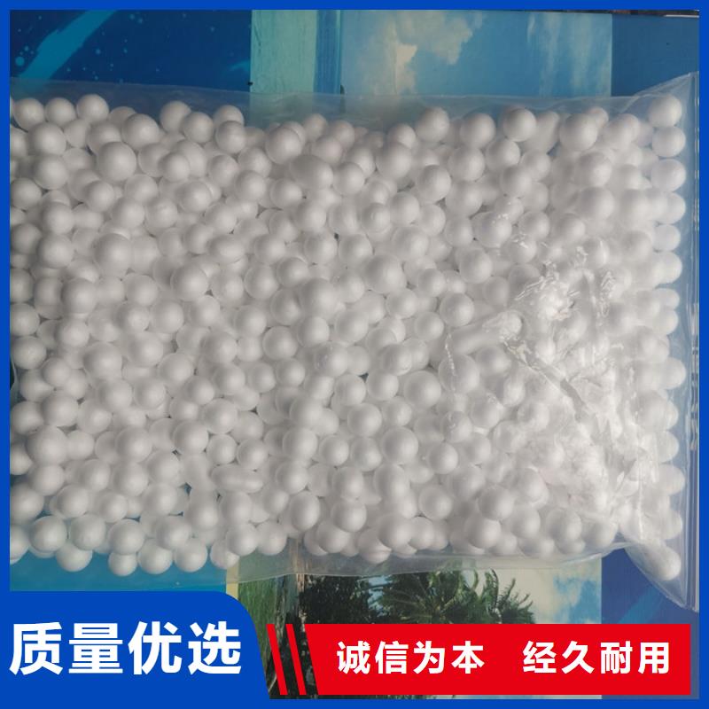 【泡沫濾料石英砂濾料專注細(xì)節(jié)更放心】