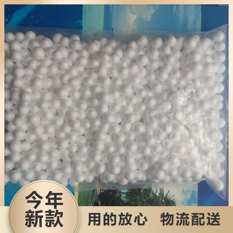 泡沫滤料液面覆盖球一站式厂家