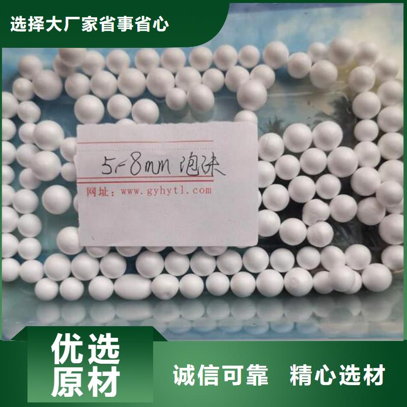 泡沫濾料,【果殼濾料】實力才是硬道理