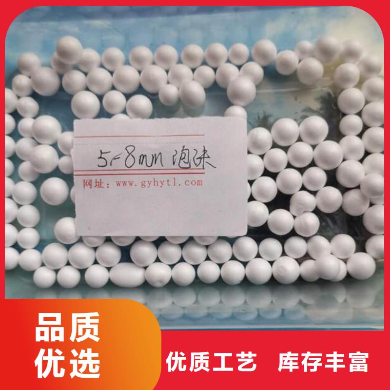 泡沫滤料,液面覆盖球免费回电