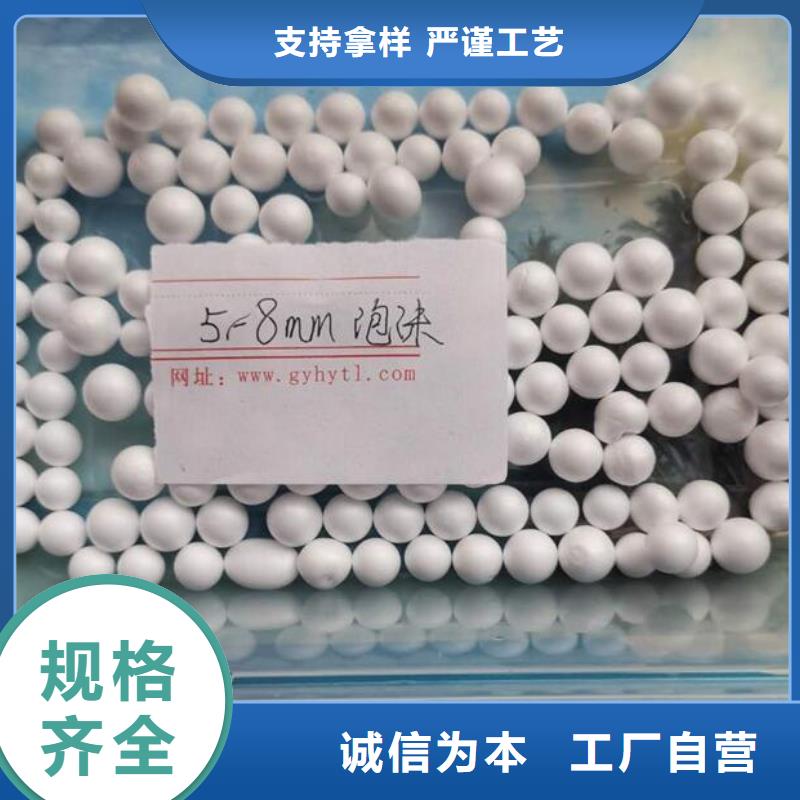 泡沫濾料纖維束濾料產品細節