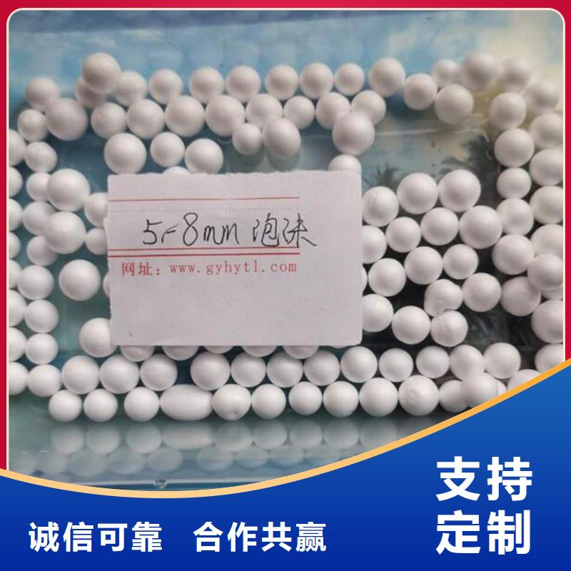 泡沫濾料組合填料追求細節品質