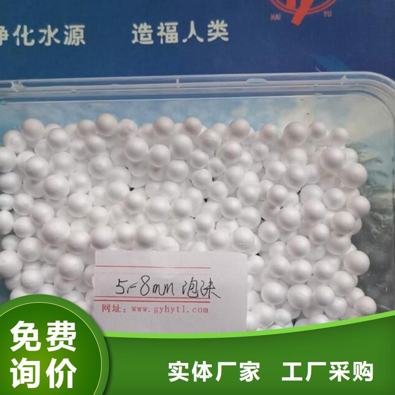 泡沫濾料多面空心球原廠制造