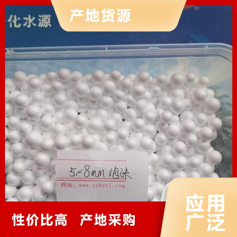 泡沫濾料,【果殼濾料】實力才是硬道理