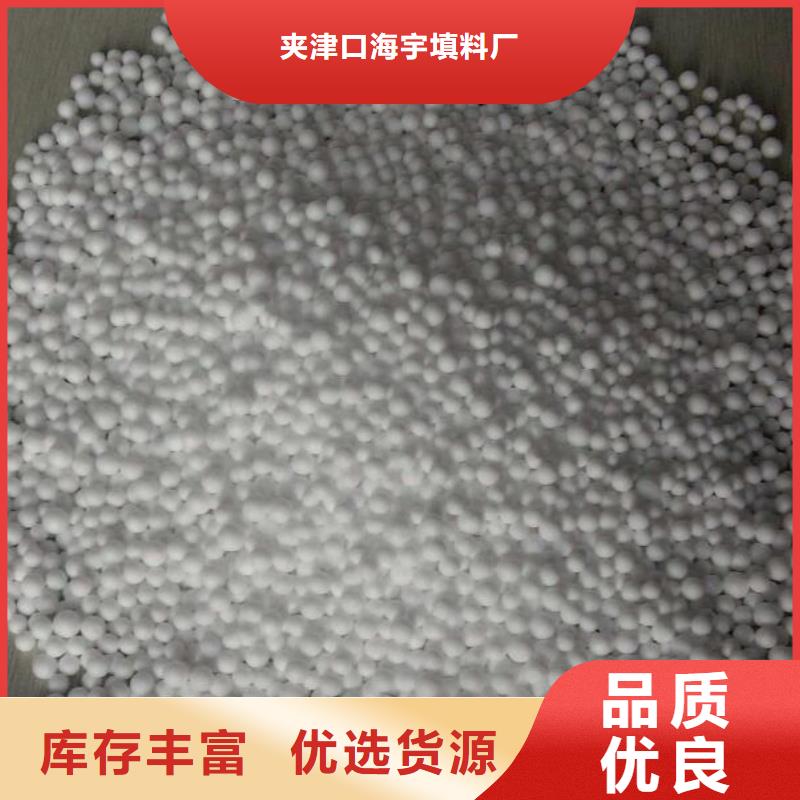泡沫濾料多面空心球原廠制造