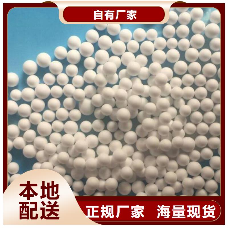 泡沫濾料-【生物陶粒濾料】一站式采購商家