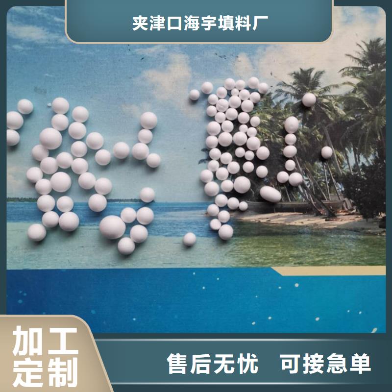 泡沫滤料液面覆盖球一站式厂家