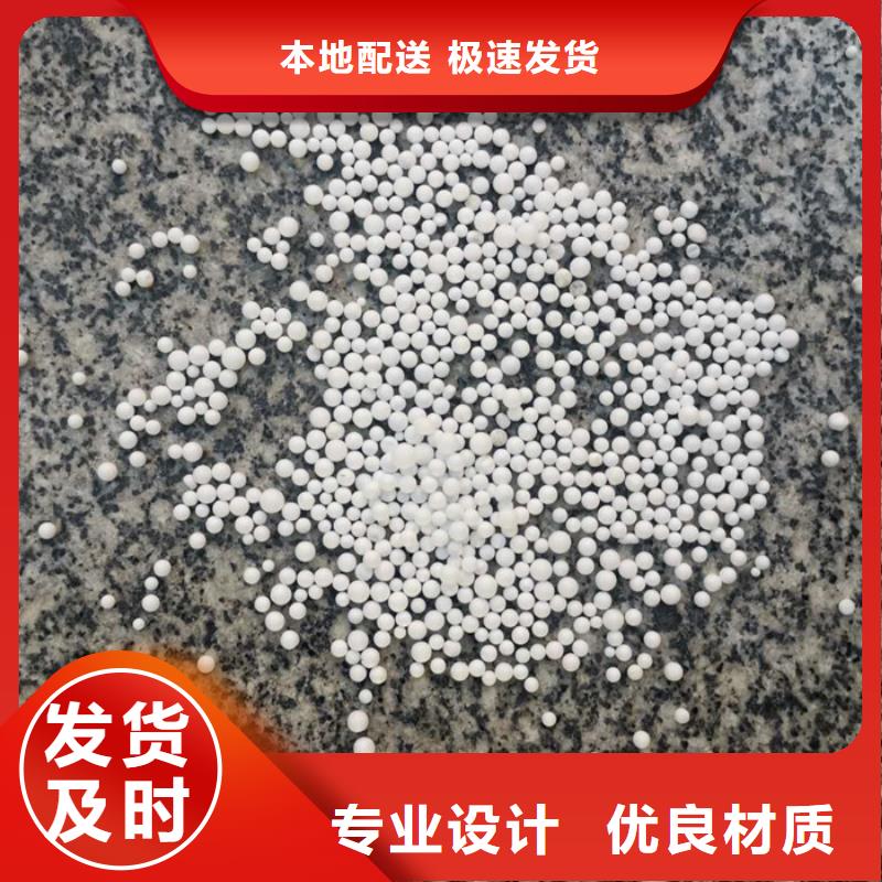 泡沫濾料-【生物陶粒濾料】一站式采購商家