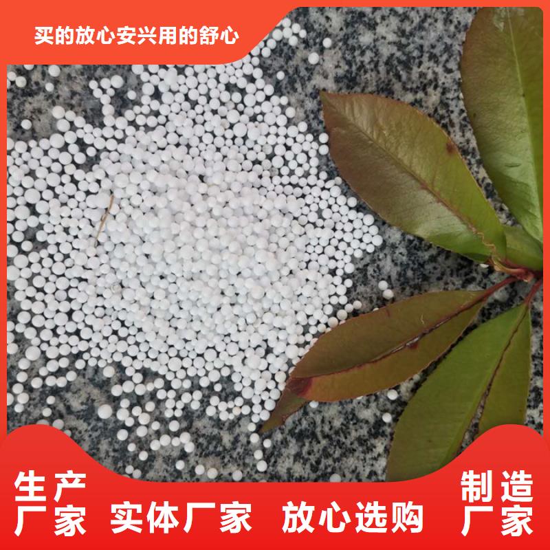 【泡沫滤料液面覆盖球用心做产品】