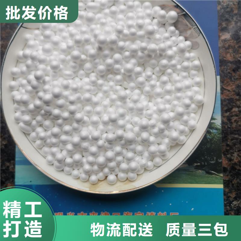 泡沫濾料 果殼濾料源廠直接供貨