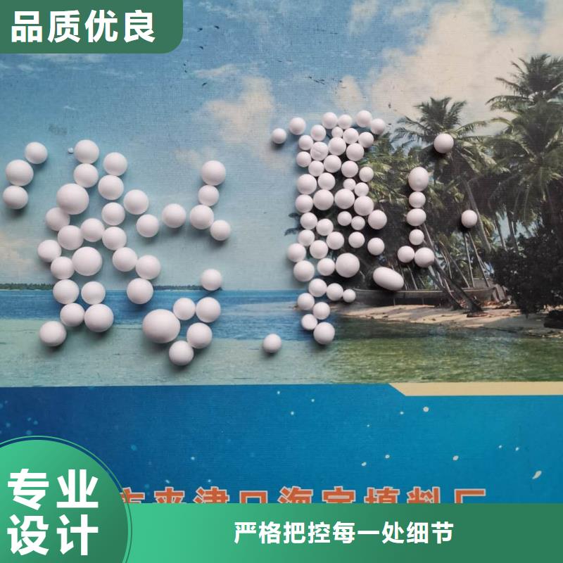 【泡沫滤料液面覆盖球用心做产品】