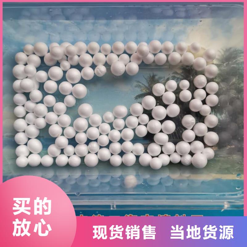 【泡沫濾料石英砂濾料專注細(xì)節(jié)更放心】