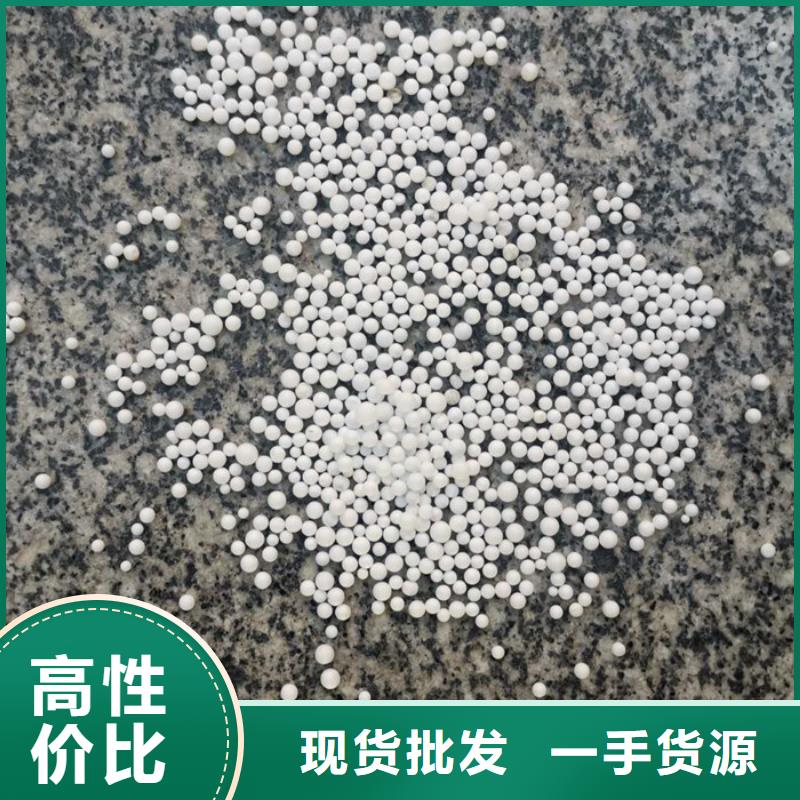 泡沫濾料-【生物陶粒濾料】一站式采購商家