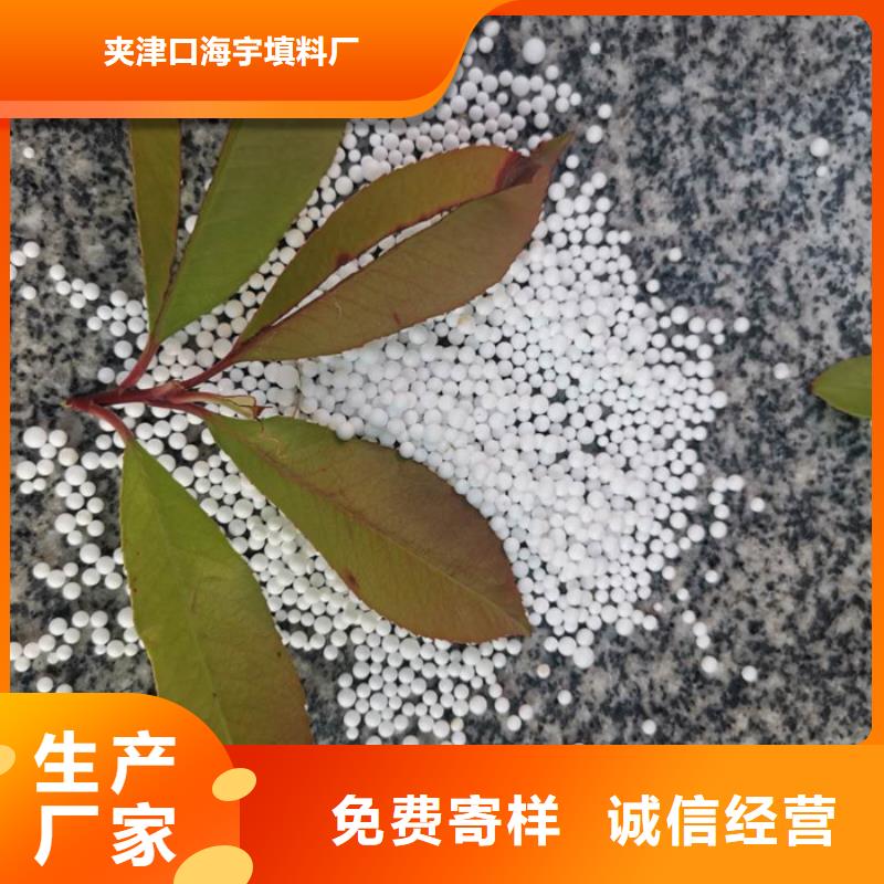 泡沫滤料液面覆盖球好货直供