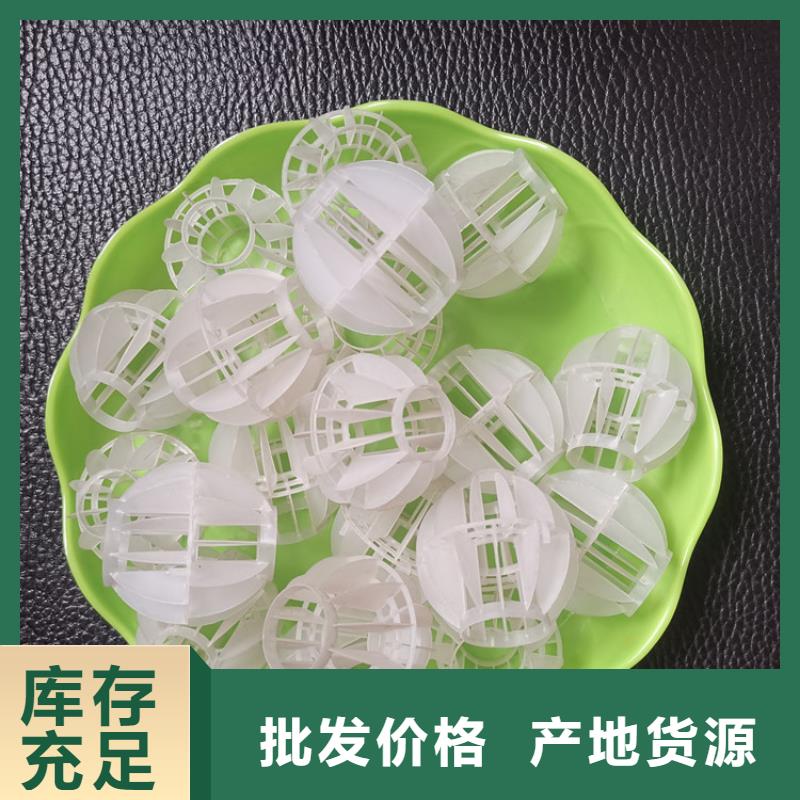 空心球濾帽產品優良