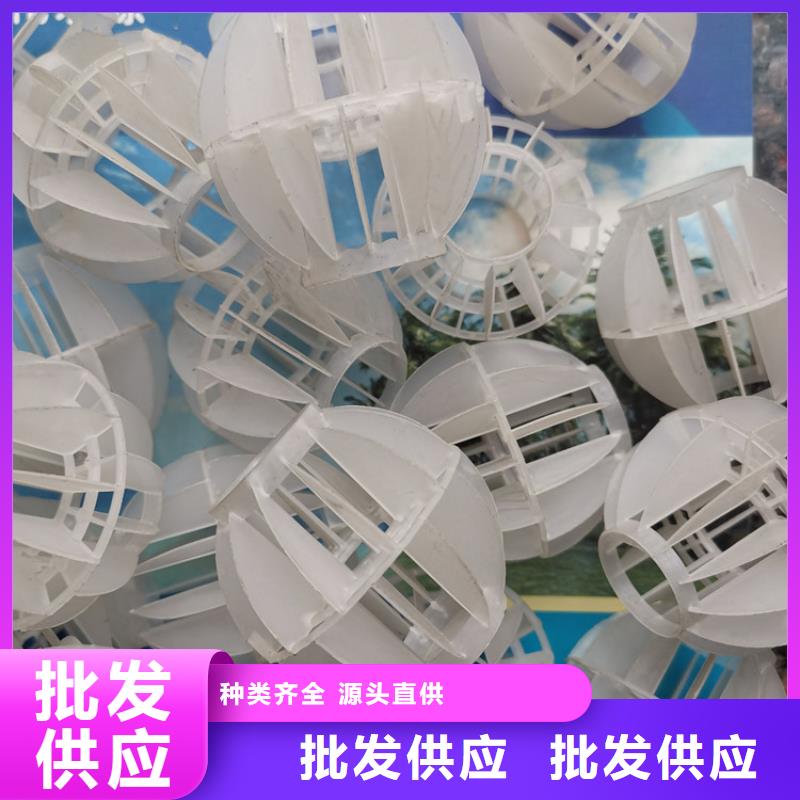 空心球组合填料一站式采购商