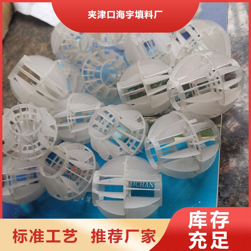 空心球-【生物陶粒濾料】商家