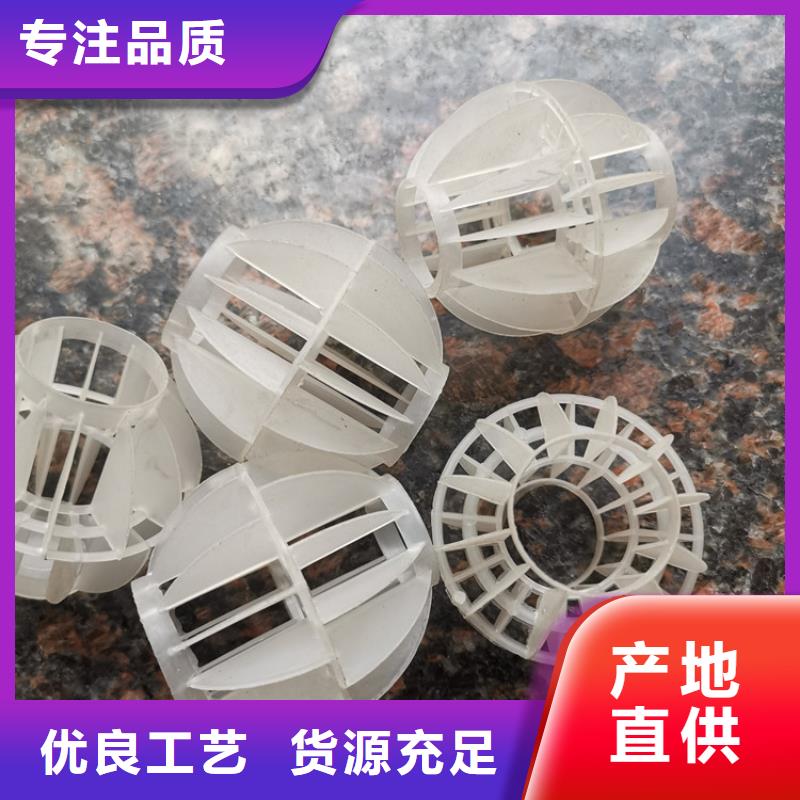 空心球【排水帽】誠(chéng)信商家