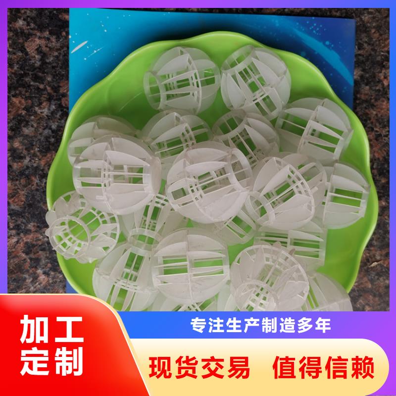 空心球蜂窩斜管專注細節專注品質