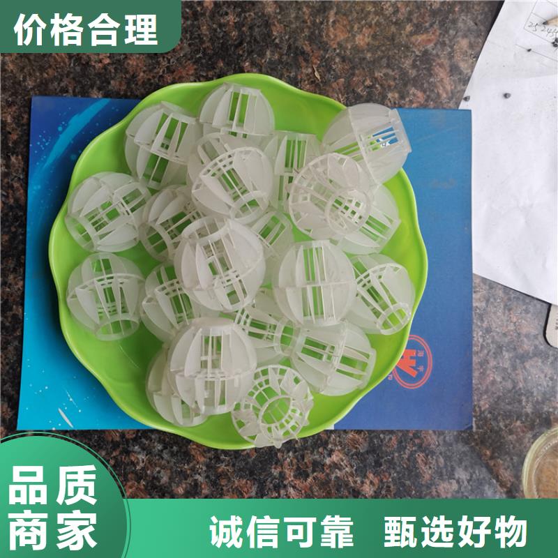 空心球彗星式纖維濾料一站式服務