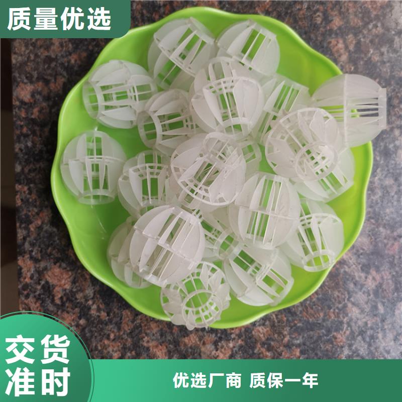 空心球蜂窩斜管專注細節專注品質