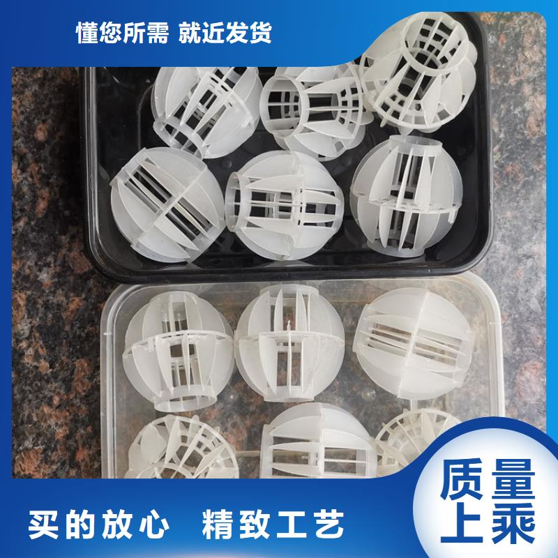 空心球改性纖維球?yàn)V料專(zhuān)業(yè)生產(chǎn)品質(zhì)保證
