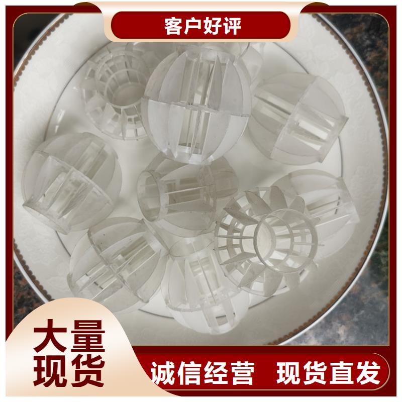 空心球蜂窩斜管多種規格供您選擇