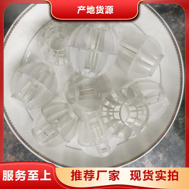 空心球彗星式纖維濾料一站式服務