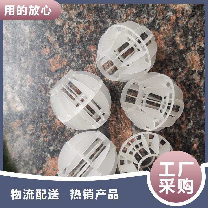 空心球EPS泡沫濾使用方法