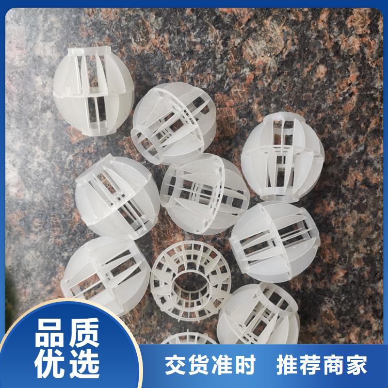 空心球蜂窩斜管多種規格供您選擇
