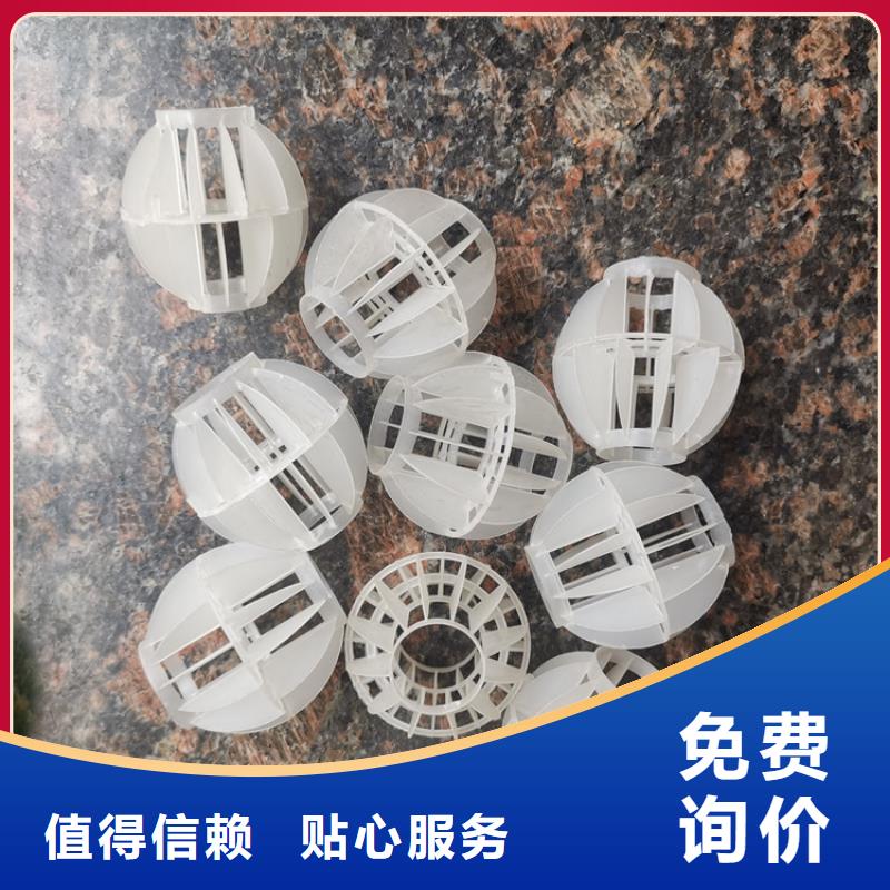 【空心球EPS泡沫濾產(chǎn)地直供】