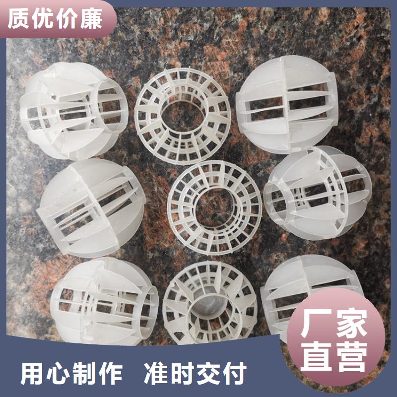空心球蜂窩斜管多家倉庫發貨
