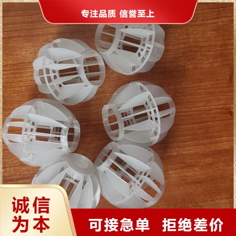 【空心球液面覆蓋球貨源充足】