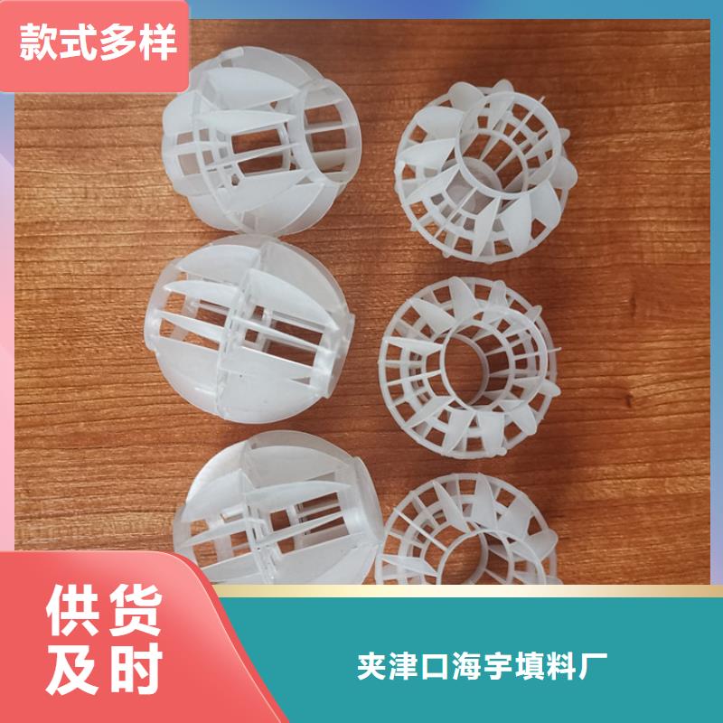 空心球_EPS泡沫濾暢銷本地