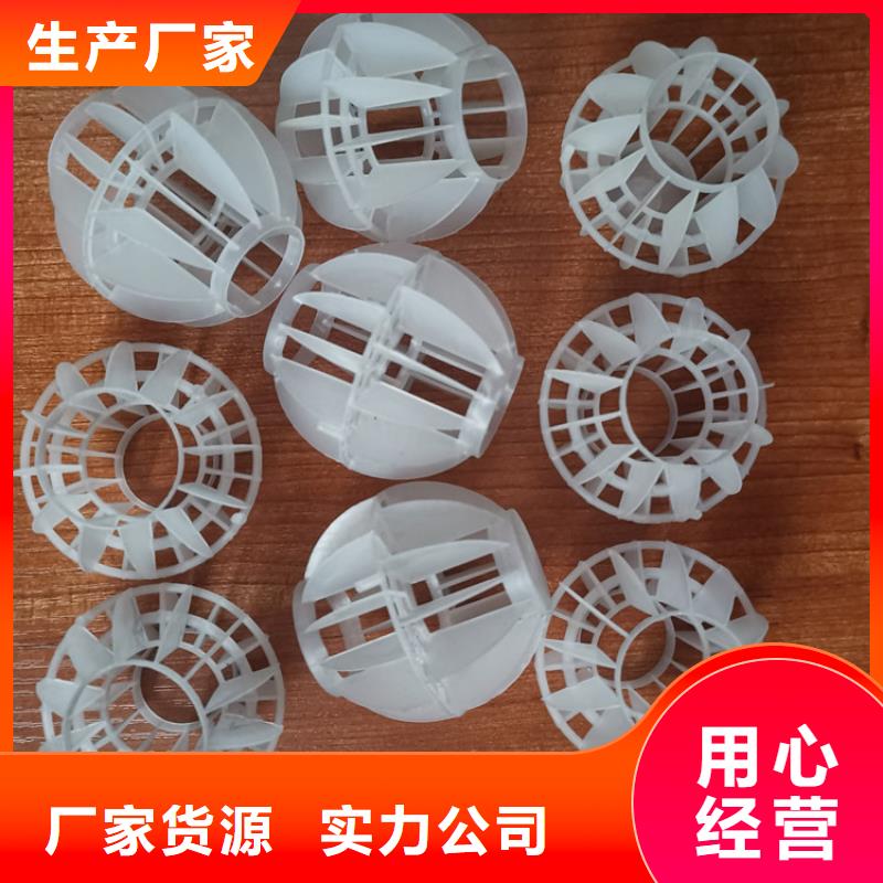 空心球彗星式纖維濾料一站式服務